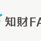 知財FAQロゴ